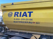 Автомобили грузовые Полуприцеп - самосвал 924900 2023 года выпуска